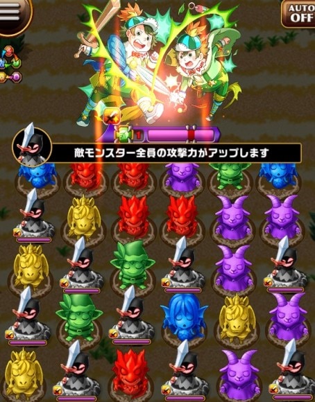 ディー&ダム　ボス盤面