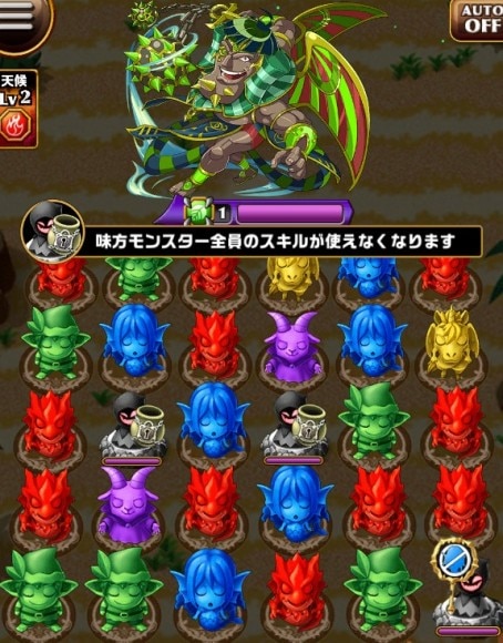 ゲブ　ボス盤面