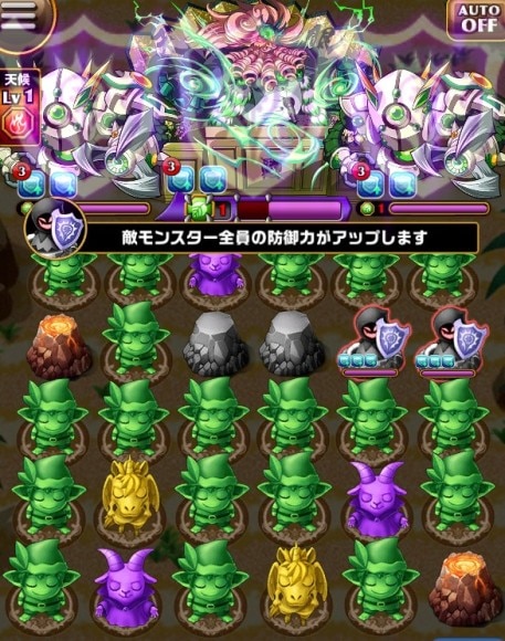 バロール　ボス盤面