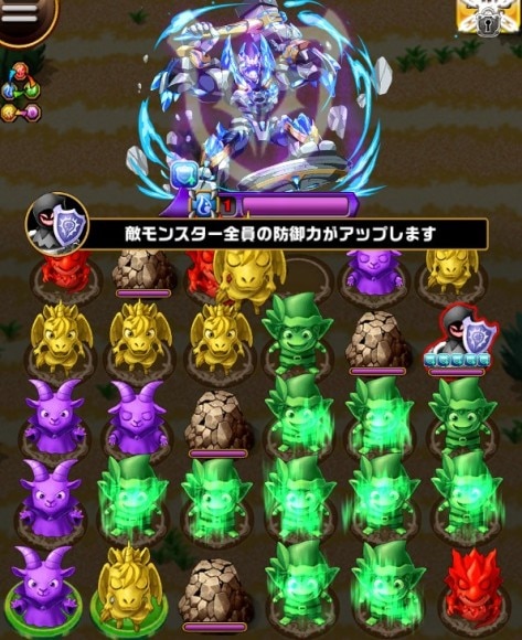 フルングニル　ボス盤面