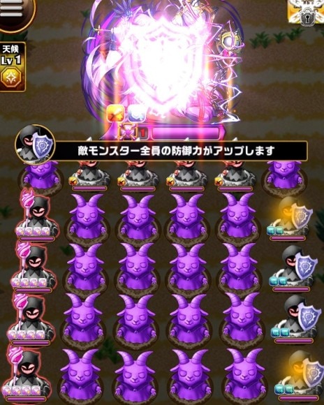 究極ヘラ　ボス盤面