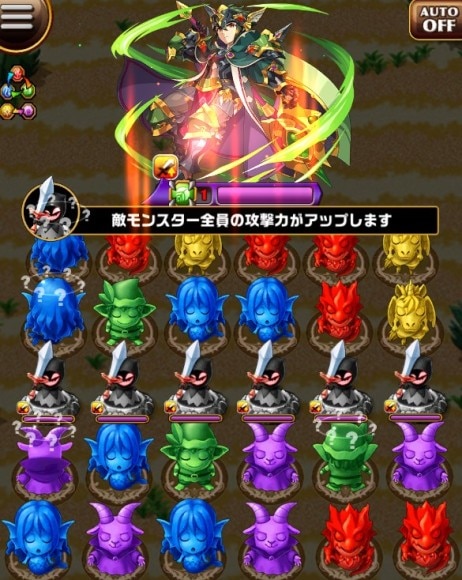 試練の塔8階　wave1
