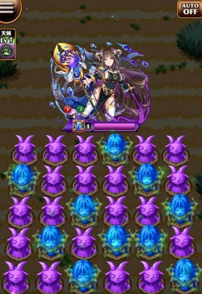 試練の塔32階　アウドムラ