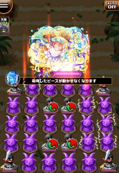 試練の塔32階　究極偽フレイヤ
