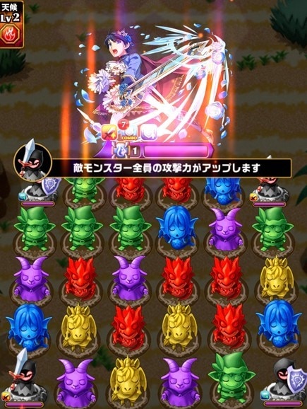 試練の塔34階　ボス盤面