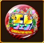 エレフェス！缶バッジ