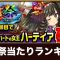 アルテマロゴ