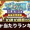アルテマロゴ