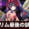 アルテマロゴ
