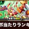 アルテマロゴ