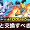アルテマロゴ