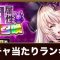 アルテマロゴ