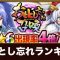 アルテマロゴ