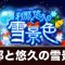 アルテマロゴ