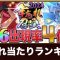 アルテマロゴ