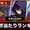 アルテマロゴ