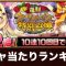 アルテマロゴ