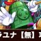 アルテマロゴ