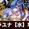 アルテマロゴ