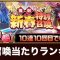 アルテマロゴ