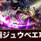 アルテマロゴ