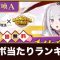 アルテマロゴ