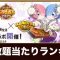 アルテマロゴ