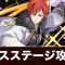 アルテマロゴ