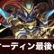 アルテマロゴ