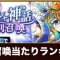 アルテマロゴ