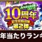 アルテマロゴ