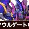 アルテマロゴ