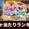 アルテマロゴ