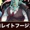 アルテマロゴ