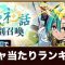 アルテマロゴ