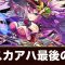 アルテマロゴ