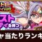 アルテマロゴ