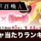 アルテマロゴ