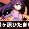 アルテマロゴ
