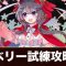 アルテマロゴ