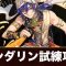 アルテマロゴ
