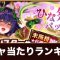 アルテマロゴ