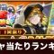 アルテマロゴ