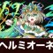 アルテマロゴ