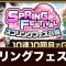 アルテマロゴ