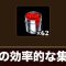 アルテマロゴ