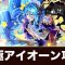 アルテマロゴ