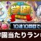 アルテマロゴ