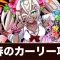 アルテマロゴ