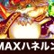 アルテマロゴ